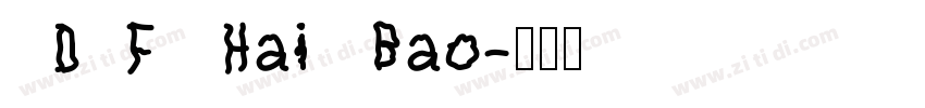 DF Hai Bao字体转换